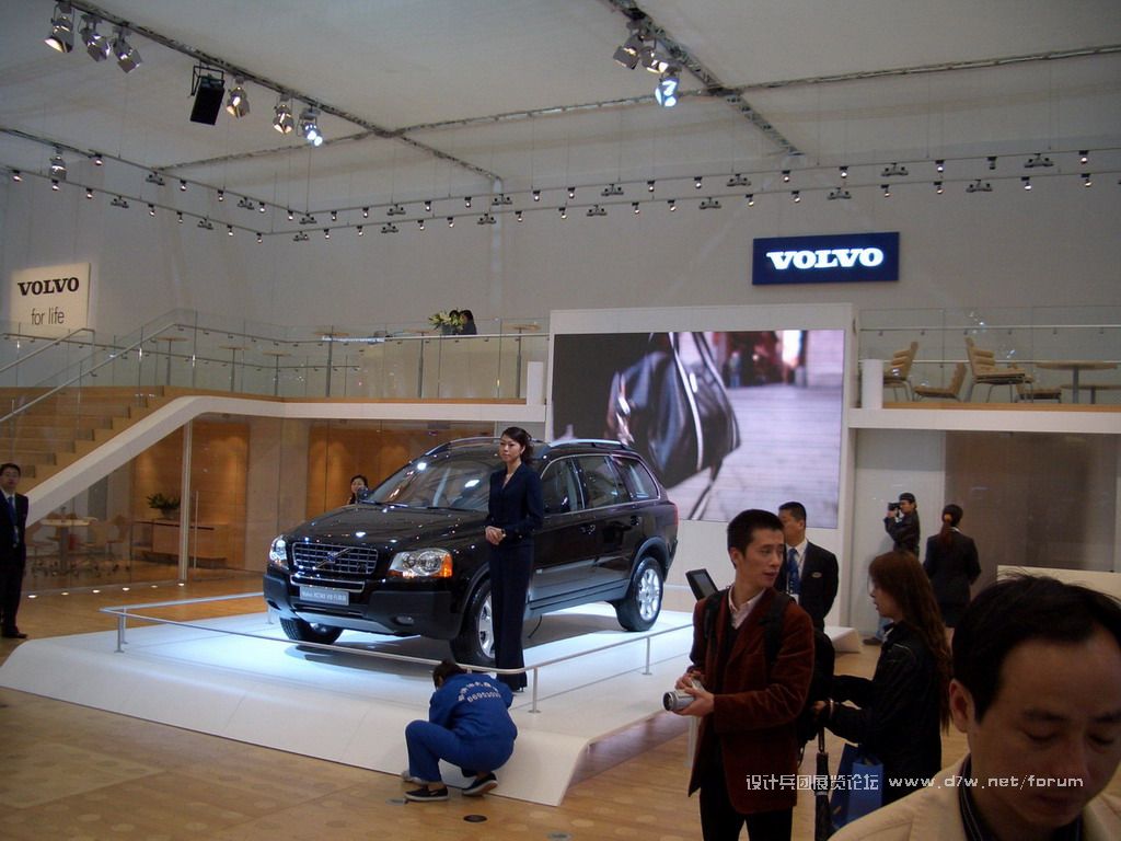 Auto Shanghai 2005.-.VOLVO.-.005.jpg